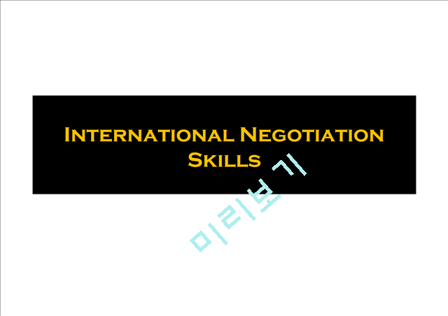 International Negotiation Skills   (1 )
